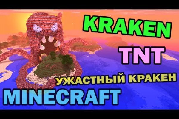 Кракен вход krakens13 at