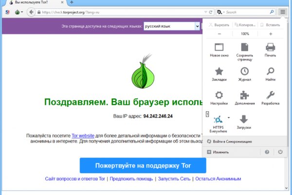 Почему не работает кракен kr2web in