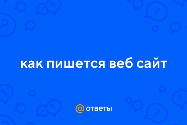 Кракен даркнет официальный сайт