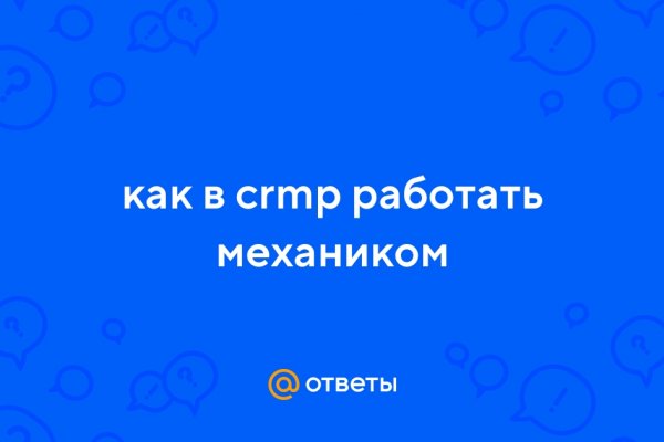 Регистрация на сайте кракен