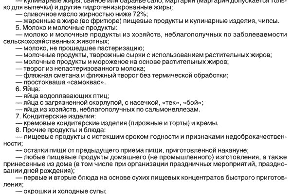 Kraken рабочий