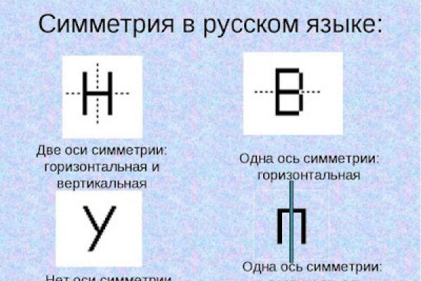 Кракен сайт как зайти