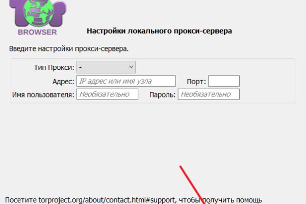 Актуальные ссылки на кракен тор