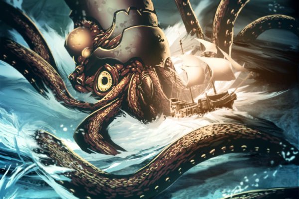 Kraken 5 at