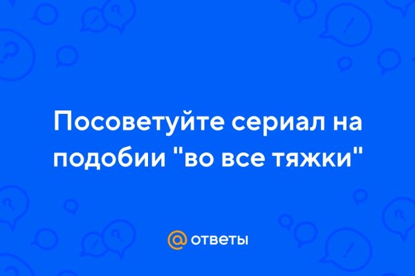 Кракен зеркало ссылка онлайн