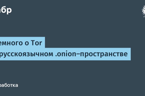 Кракен kr2web in что это